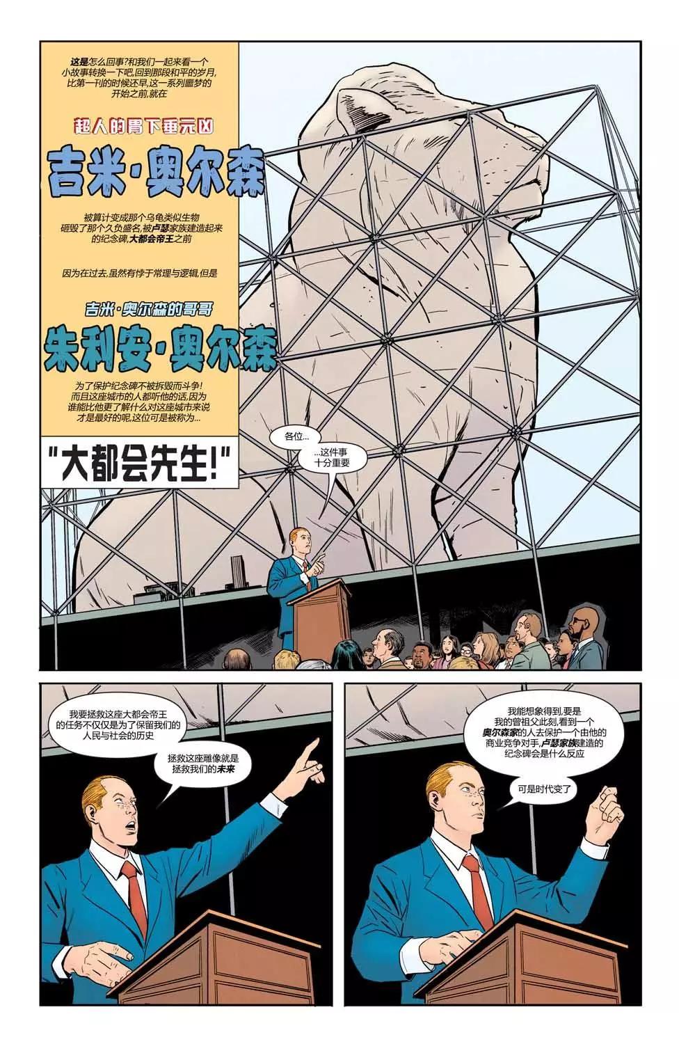第10卷8