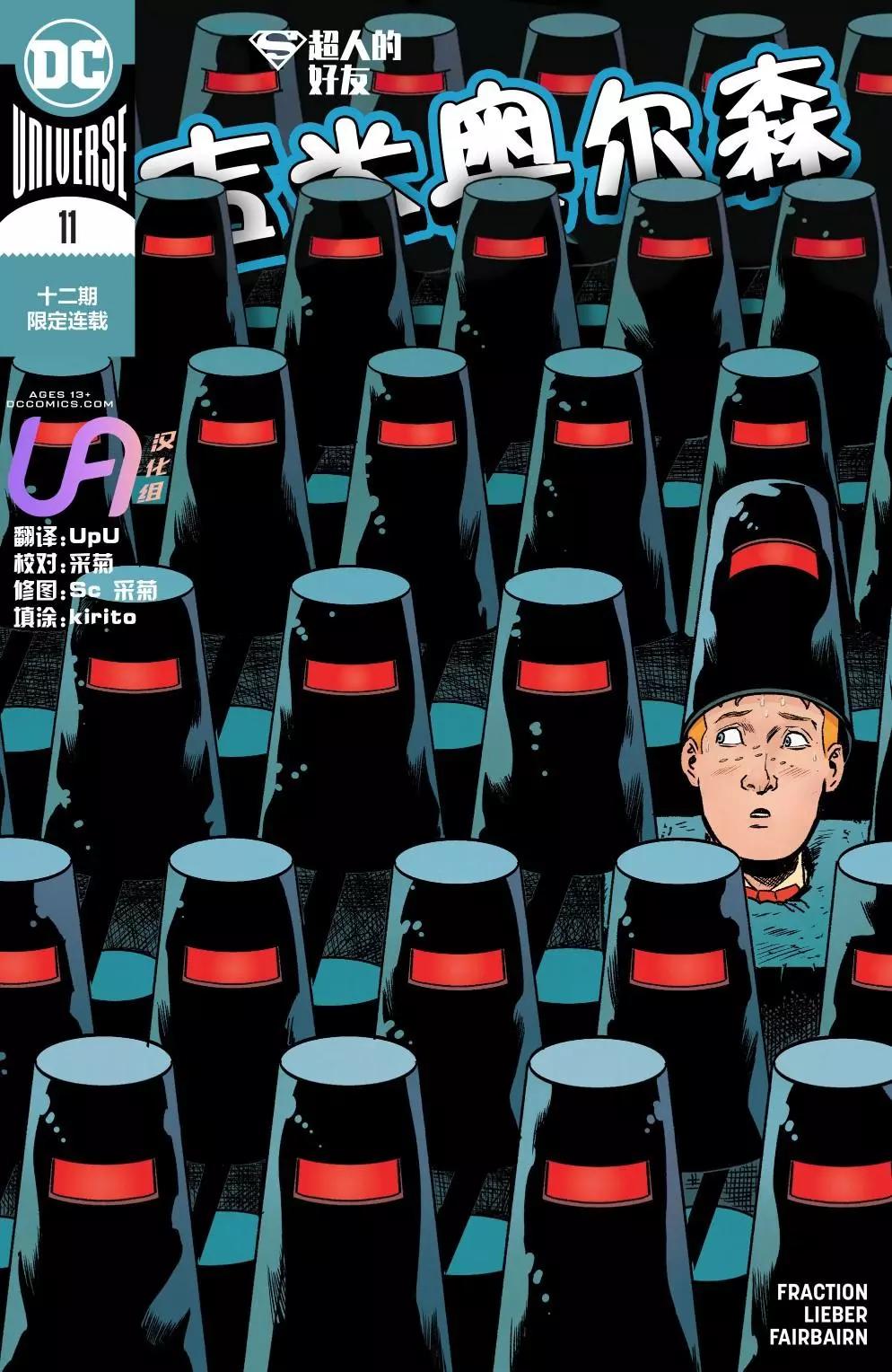 第11卷0