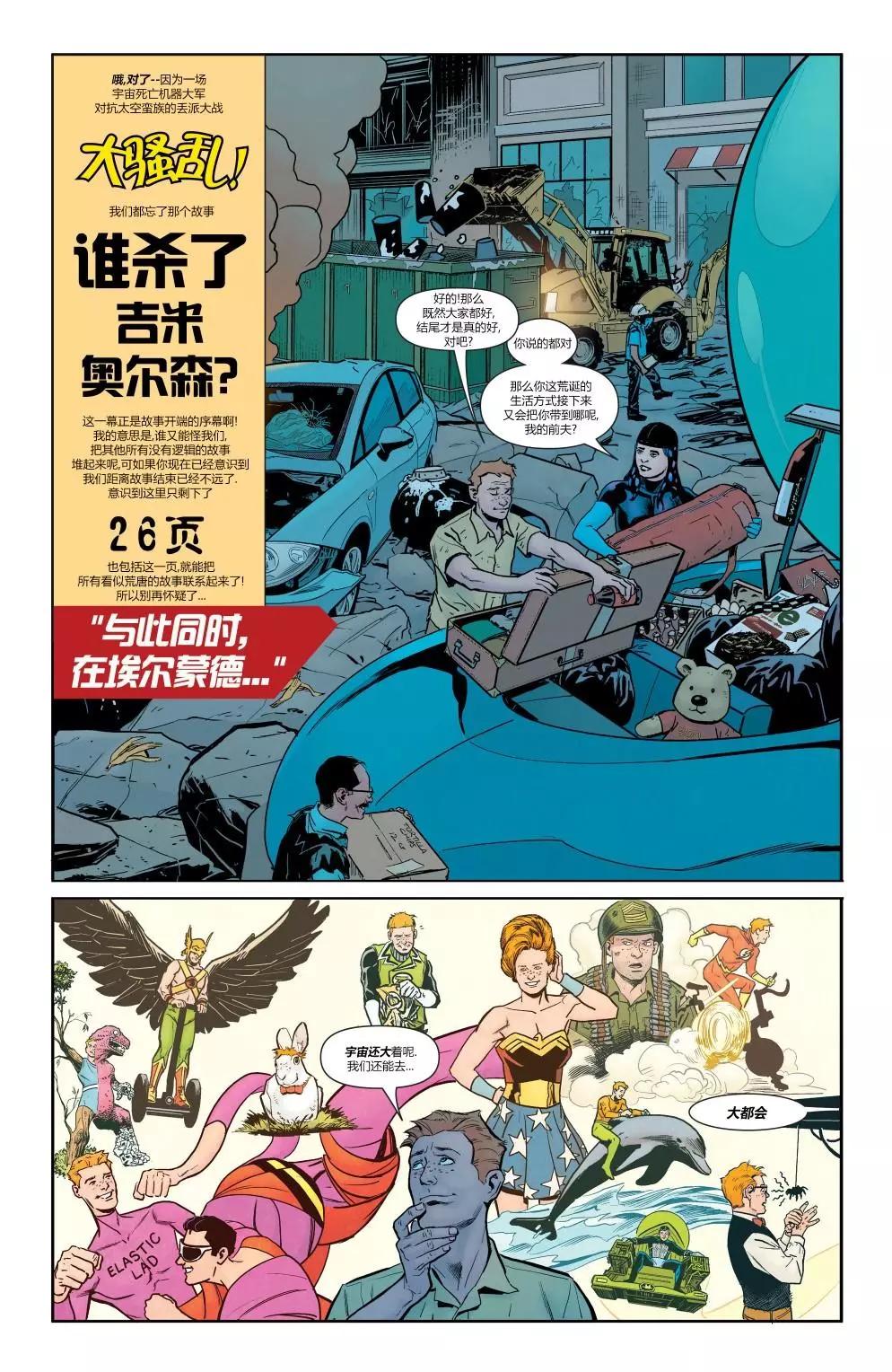 第11卷19