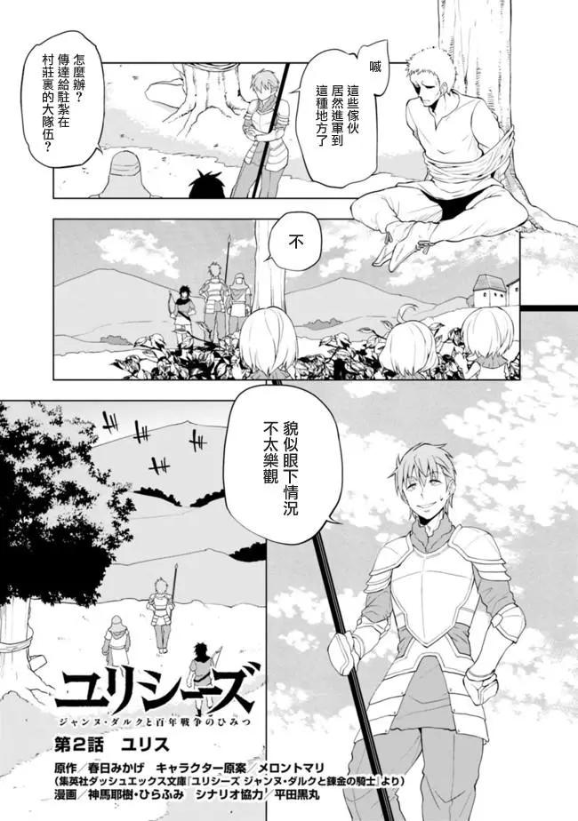 第02回0