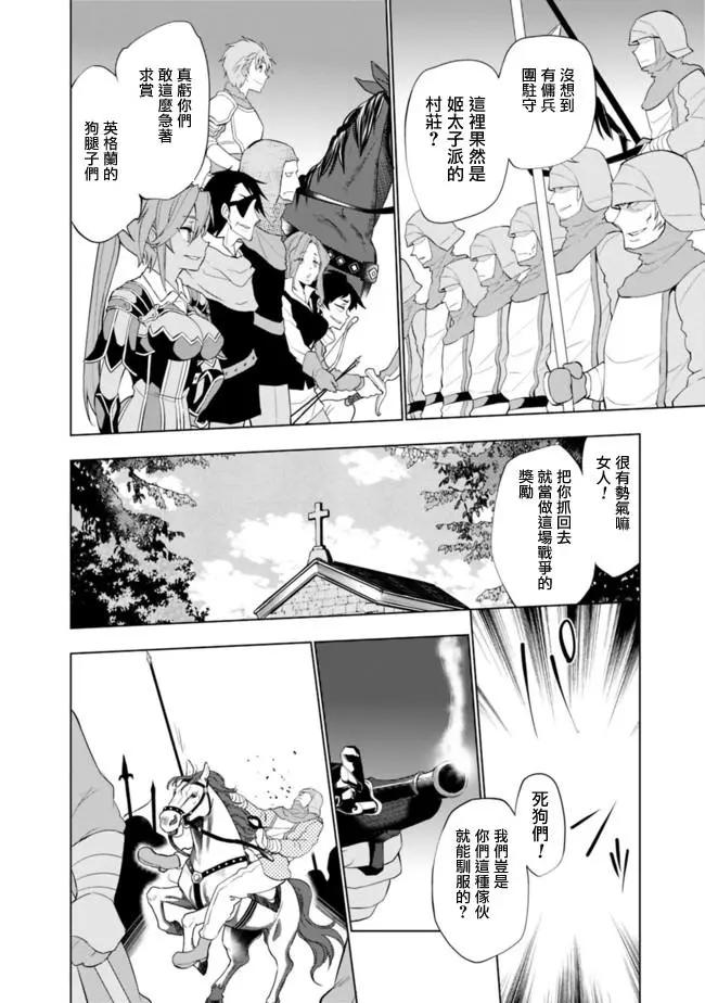 第02回7