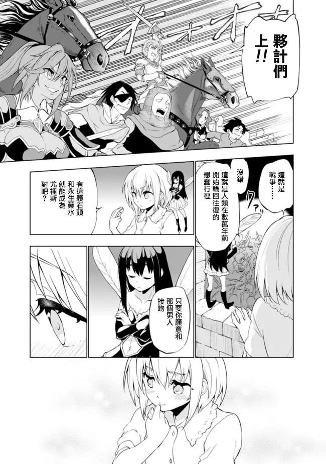 第02回8
