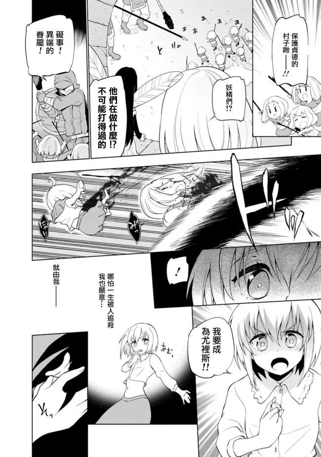 第02回9