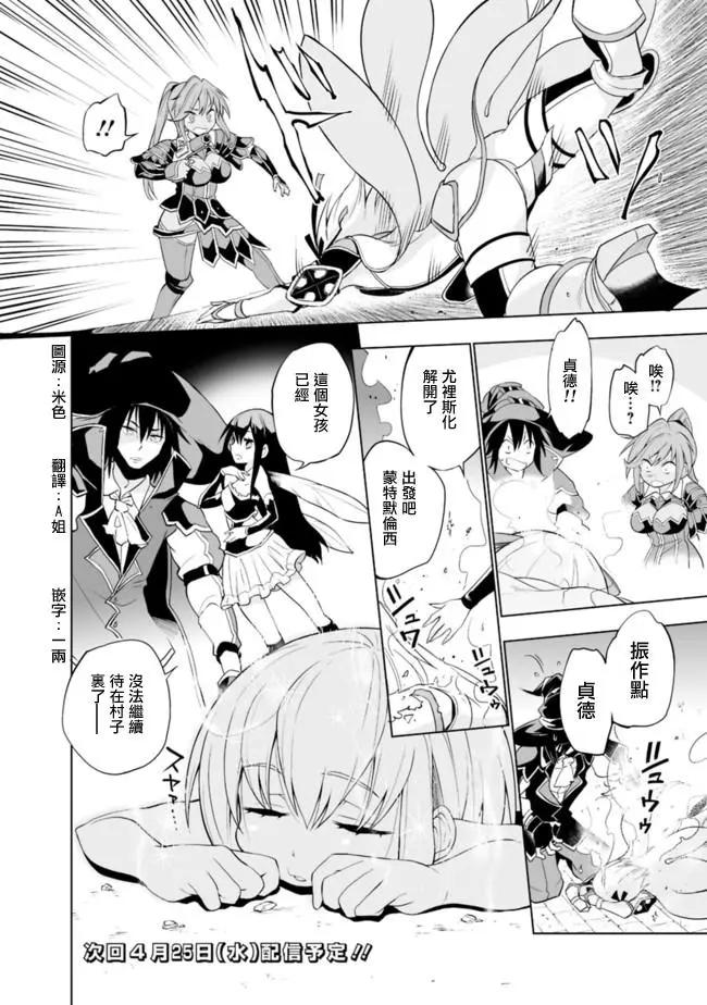 第03回7