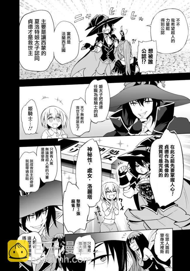 第04回5