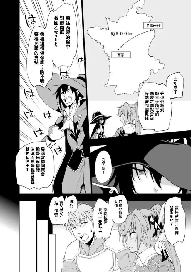 第04回7
