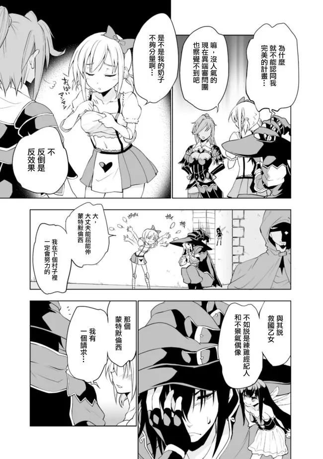 第04回8