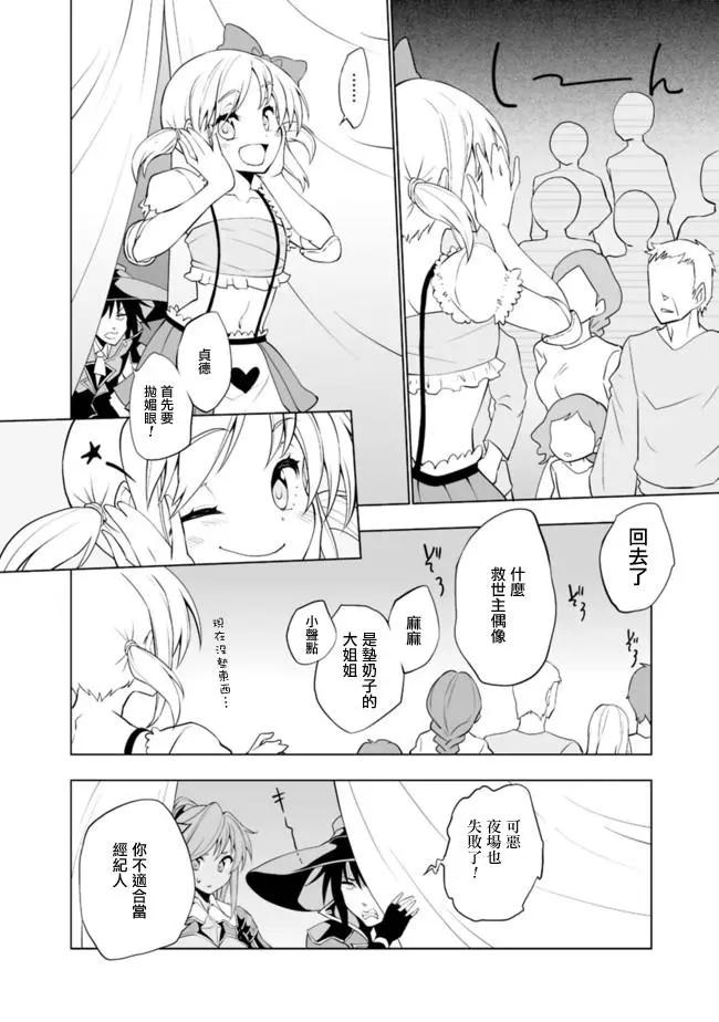 第05回3