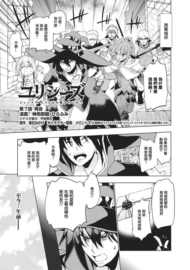 第7话0