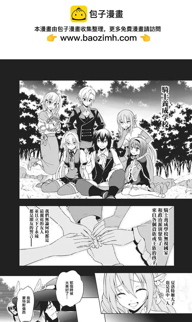 第7话1