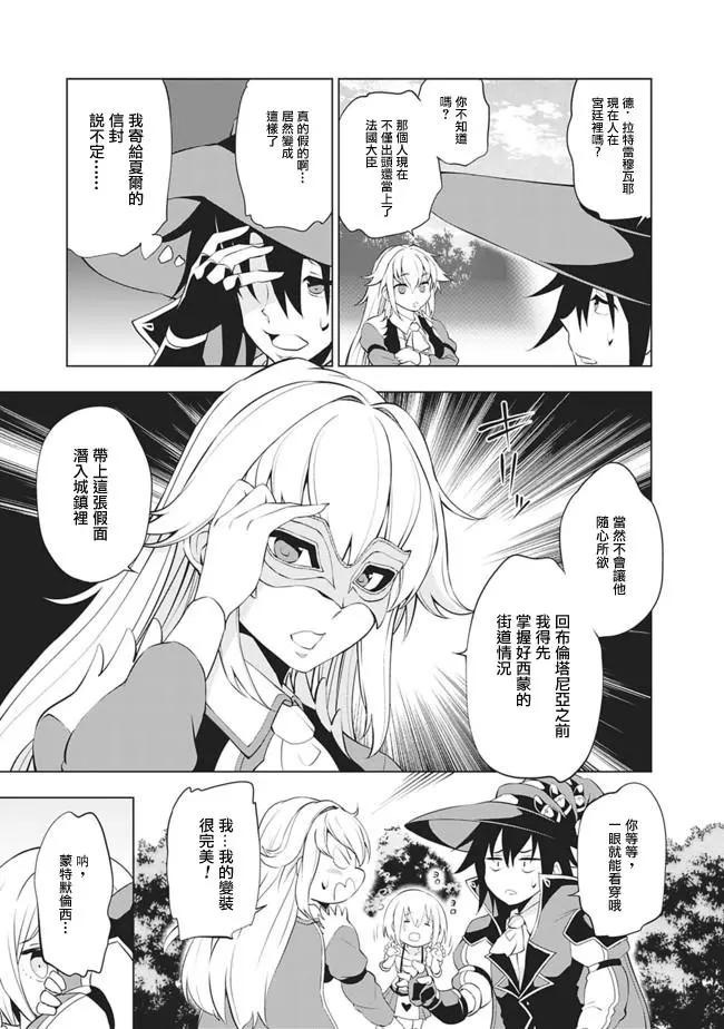第7话14