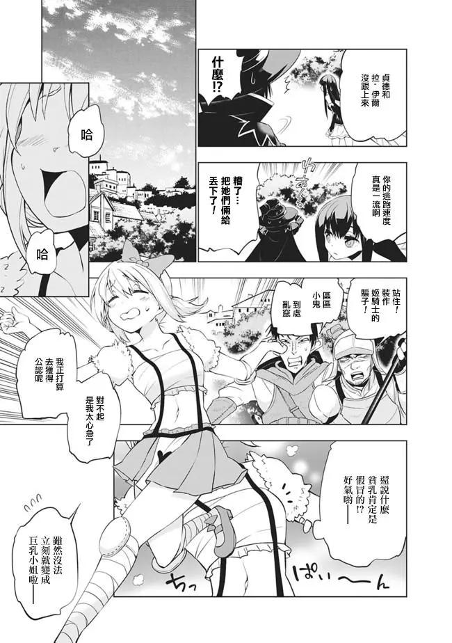 第7话2