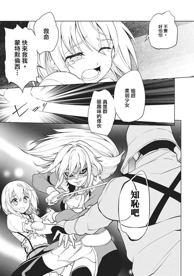 第7话4