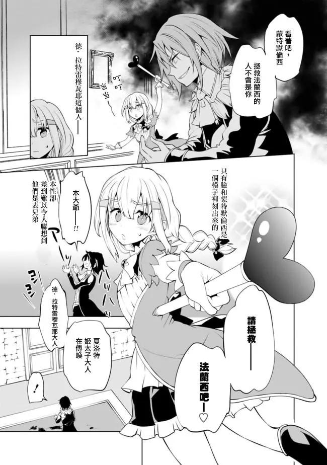 第08回4