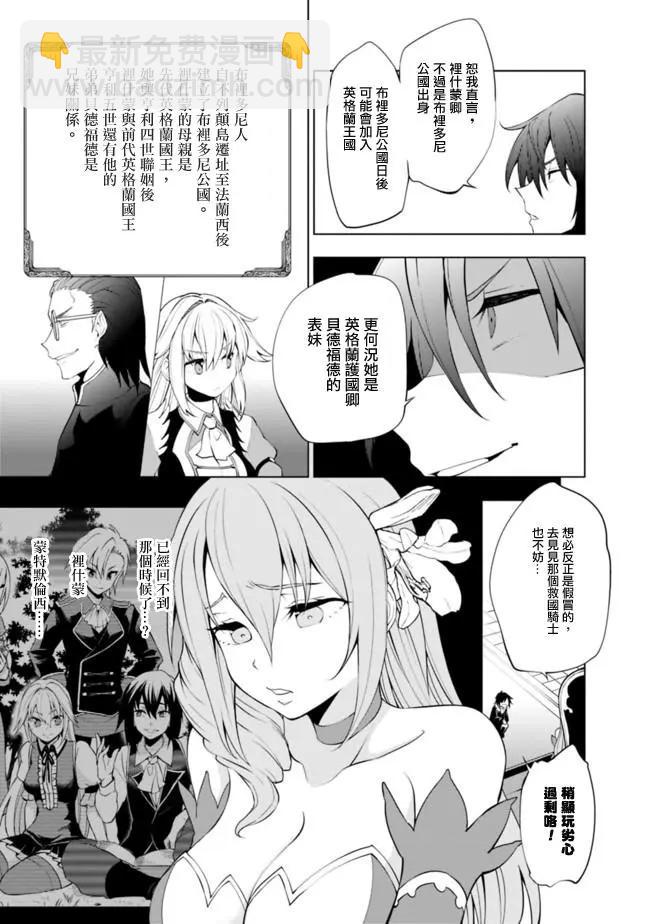 第08回6