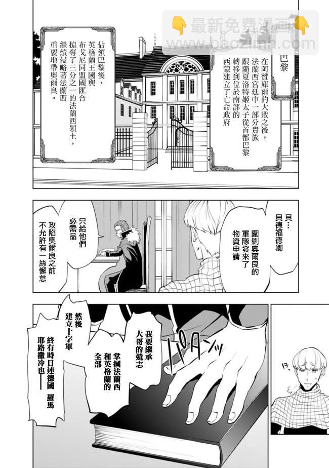 第08回7