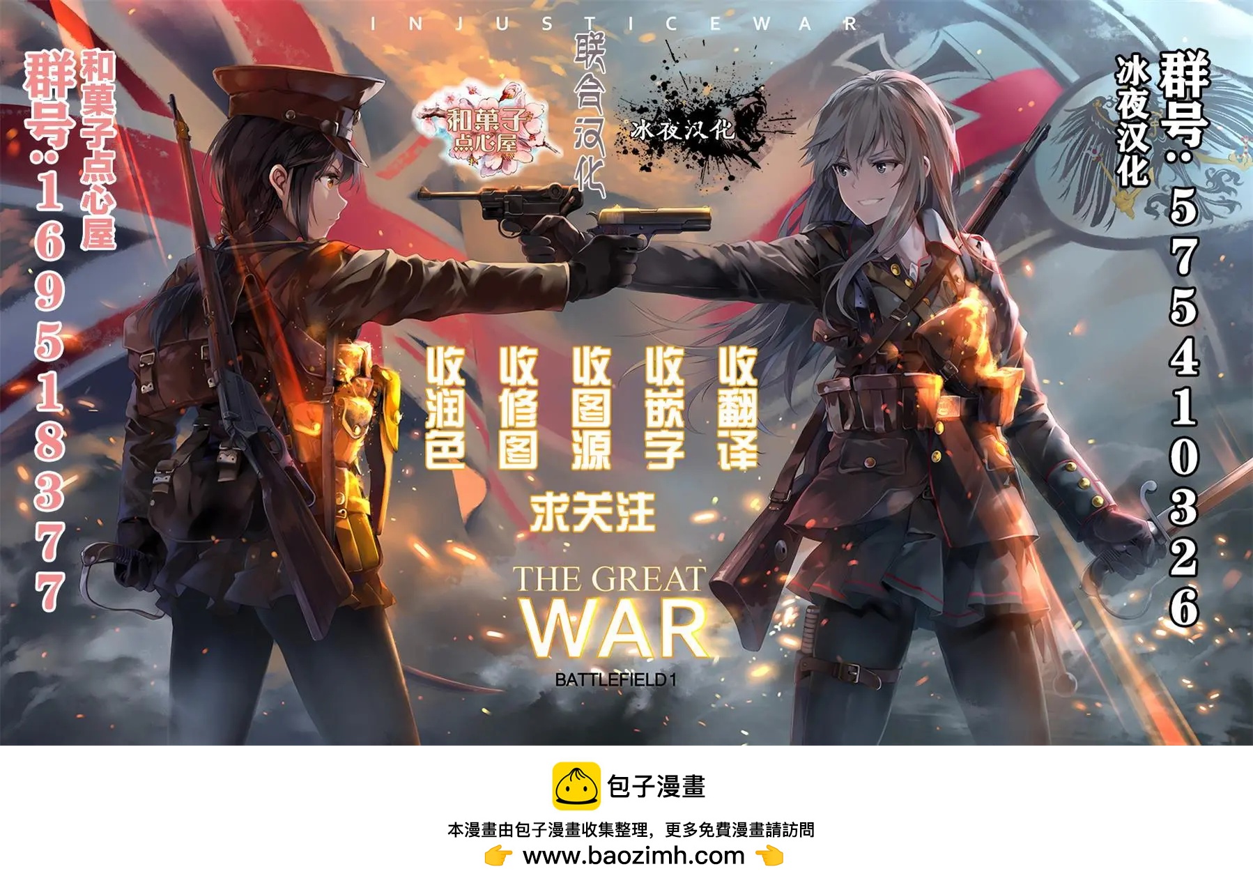 第08回9