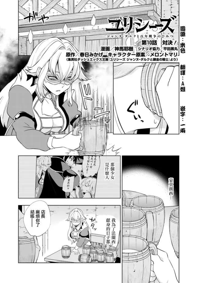 第10回0