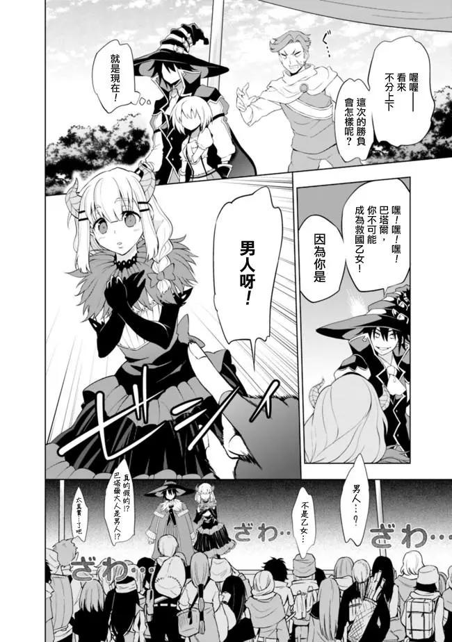 第10回11