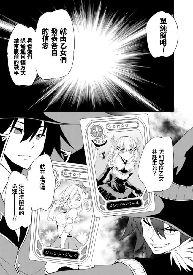第10回6
