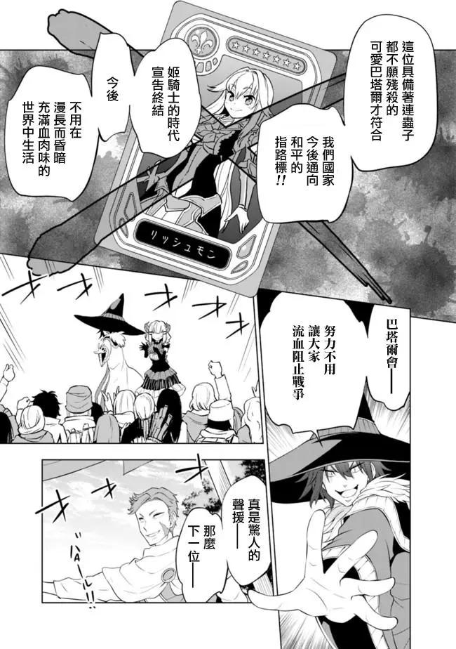 第10回8