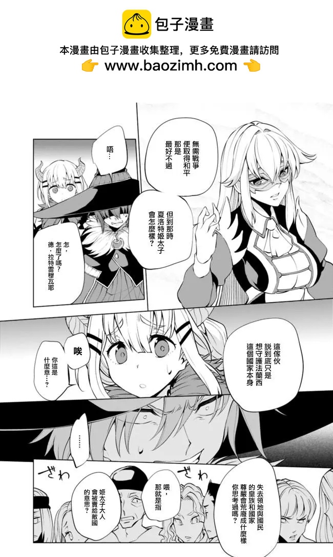 第11回1