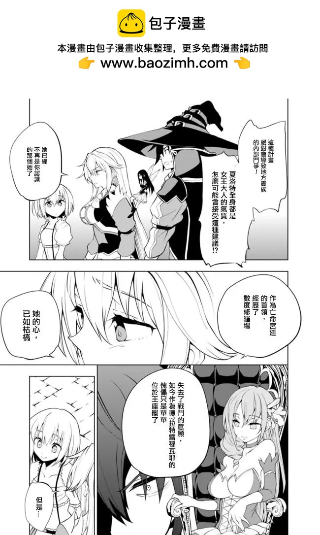 第11回10