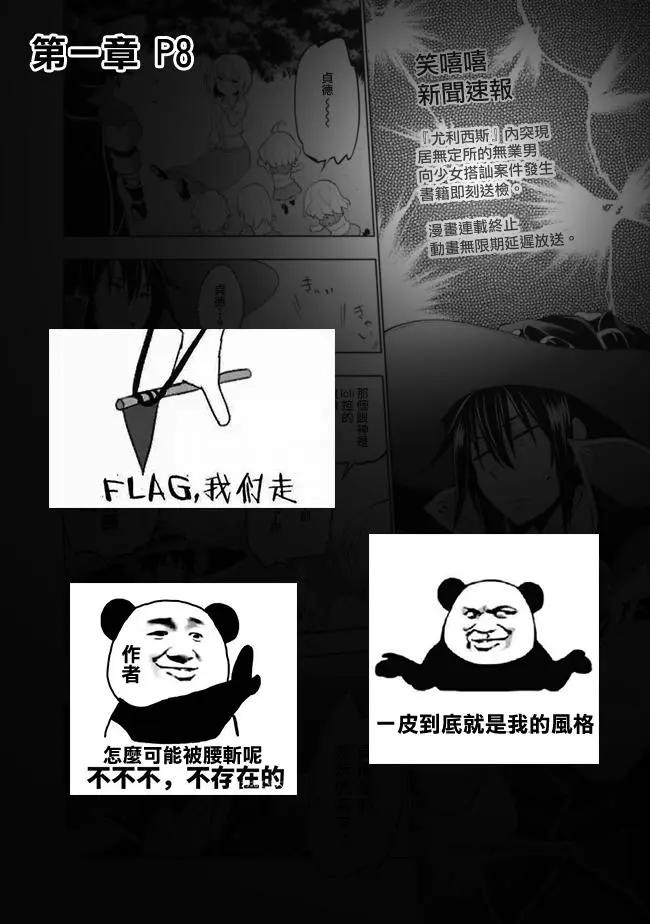第12回11