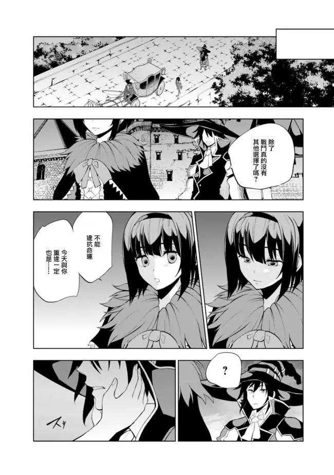 第12回6