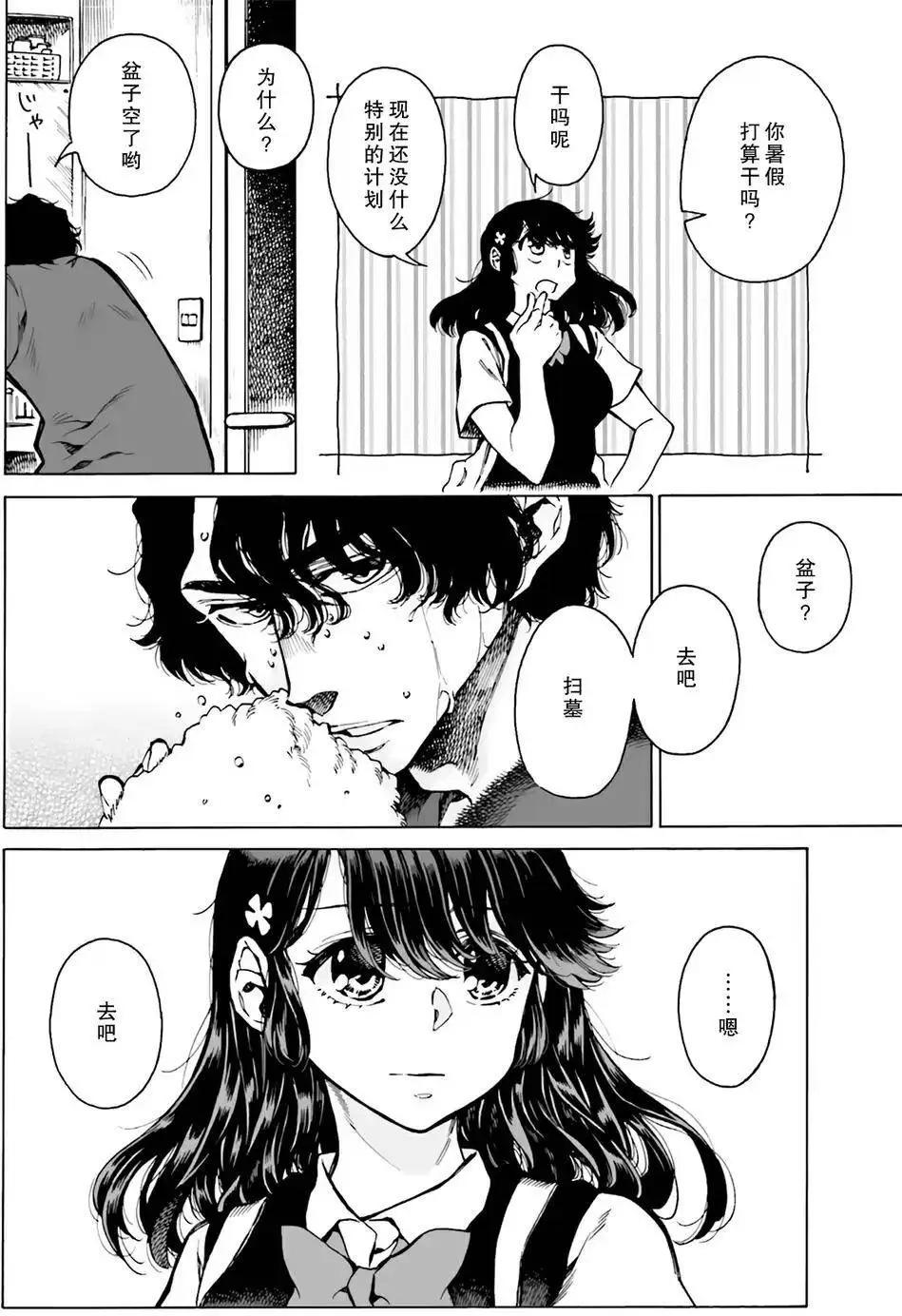 第07回0