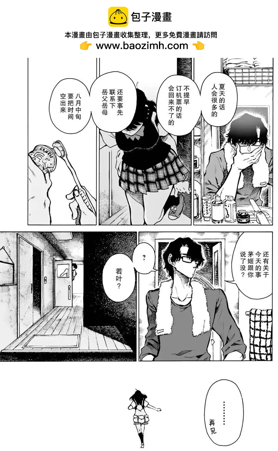 第07回1