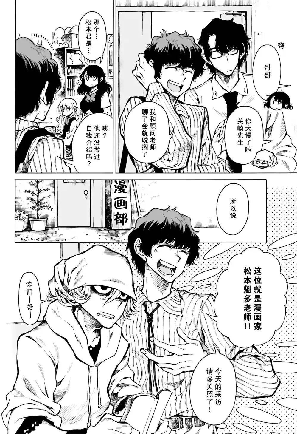 第07回10