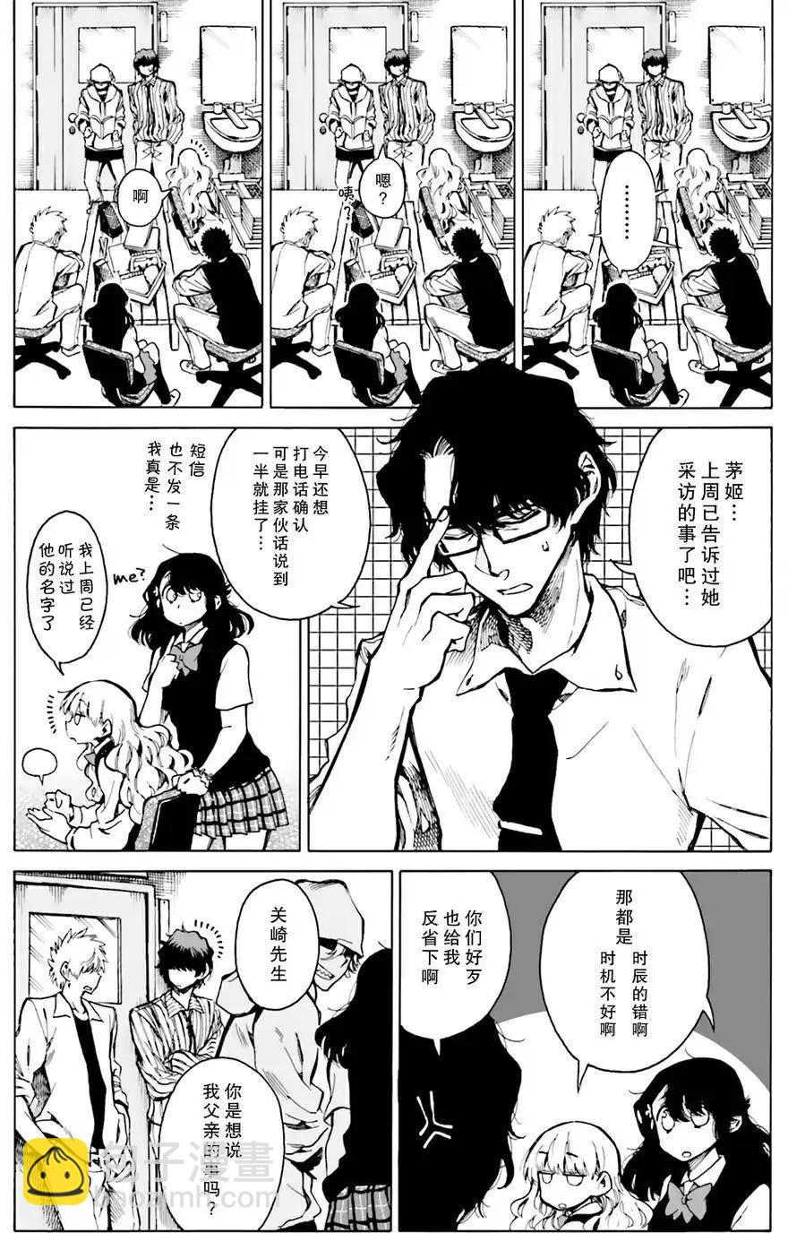 第07回11