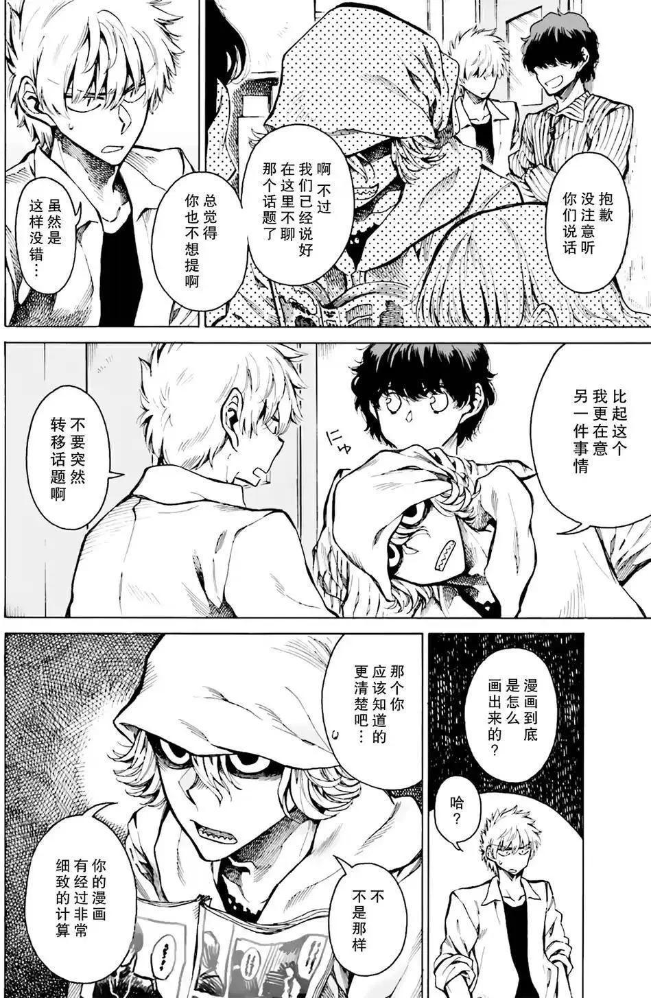 第07回12
