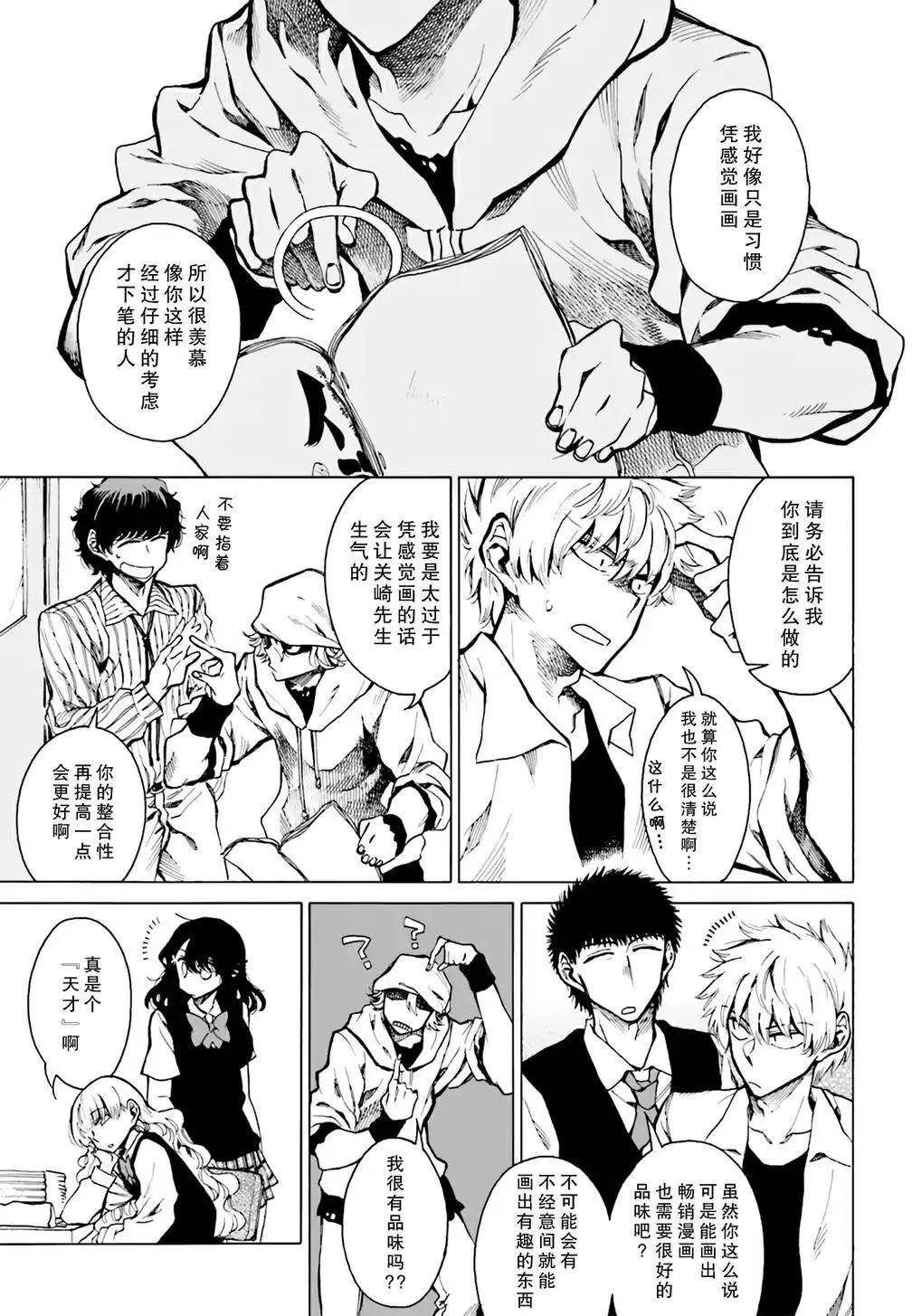 第07回13