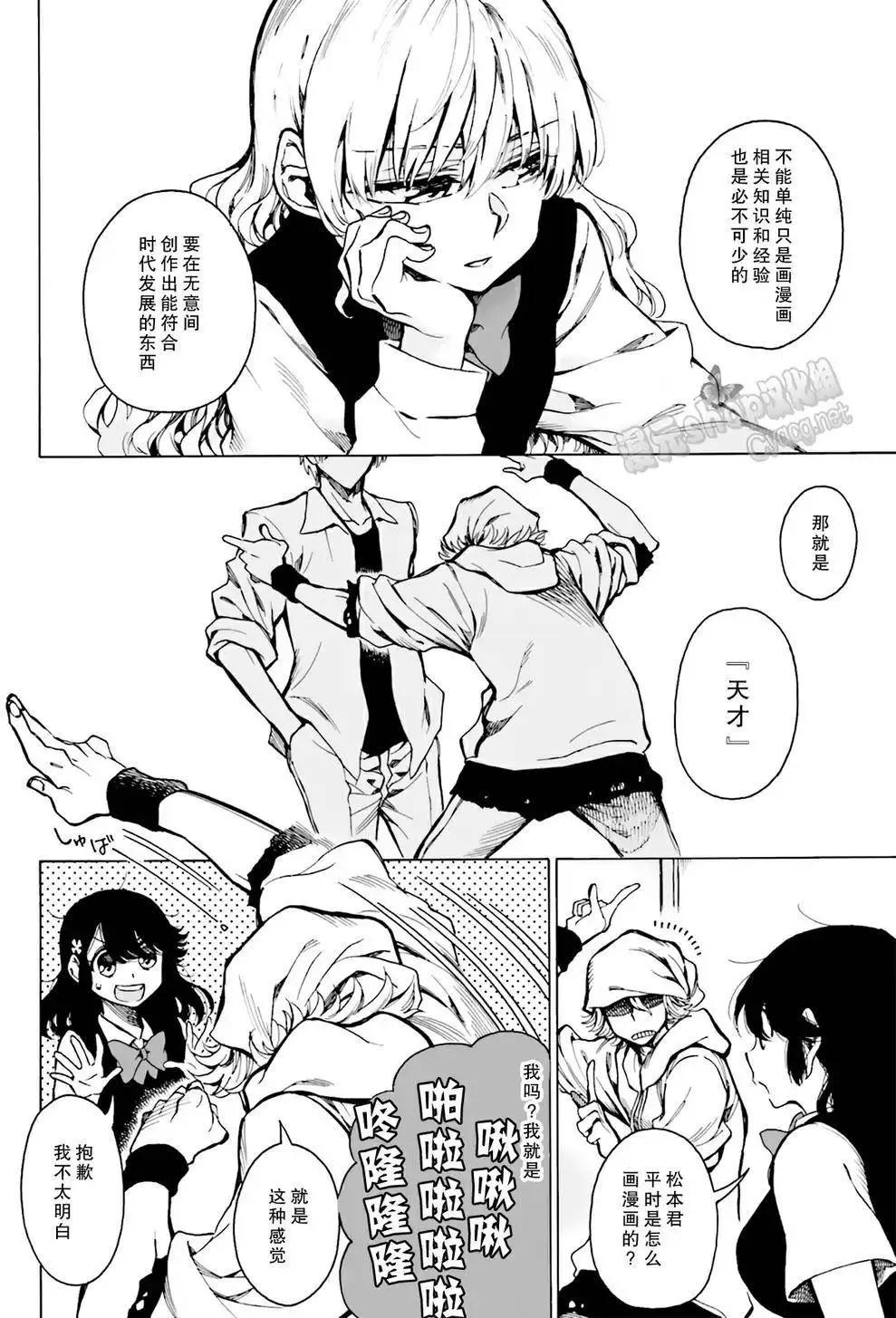 第07回14