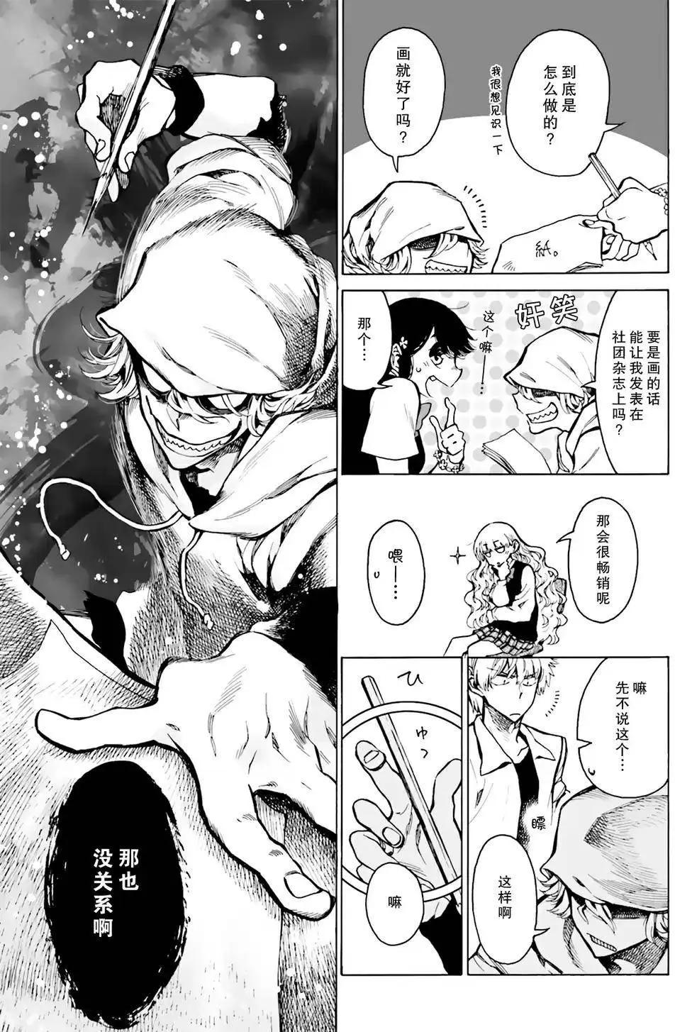 第07回15