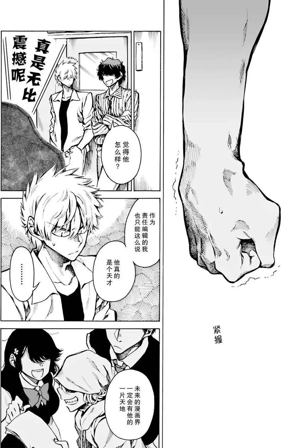 第07回18