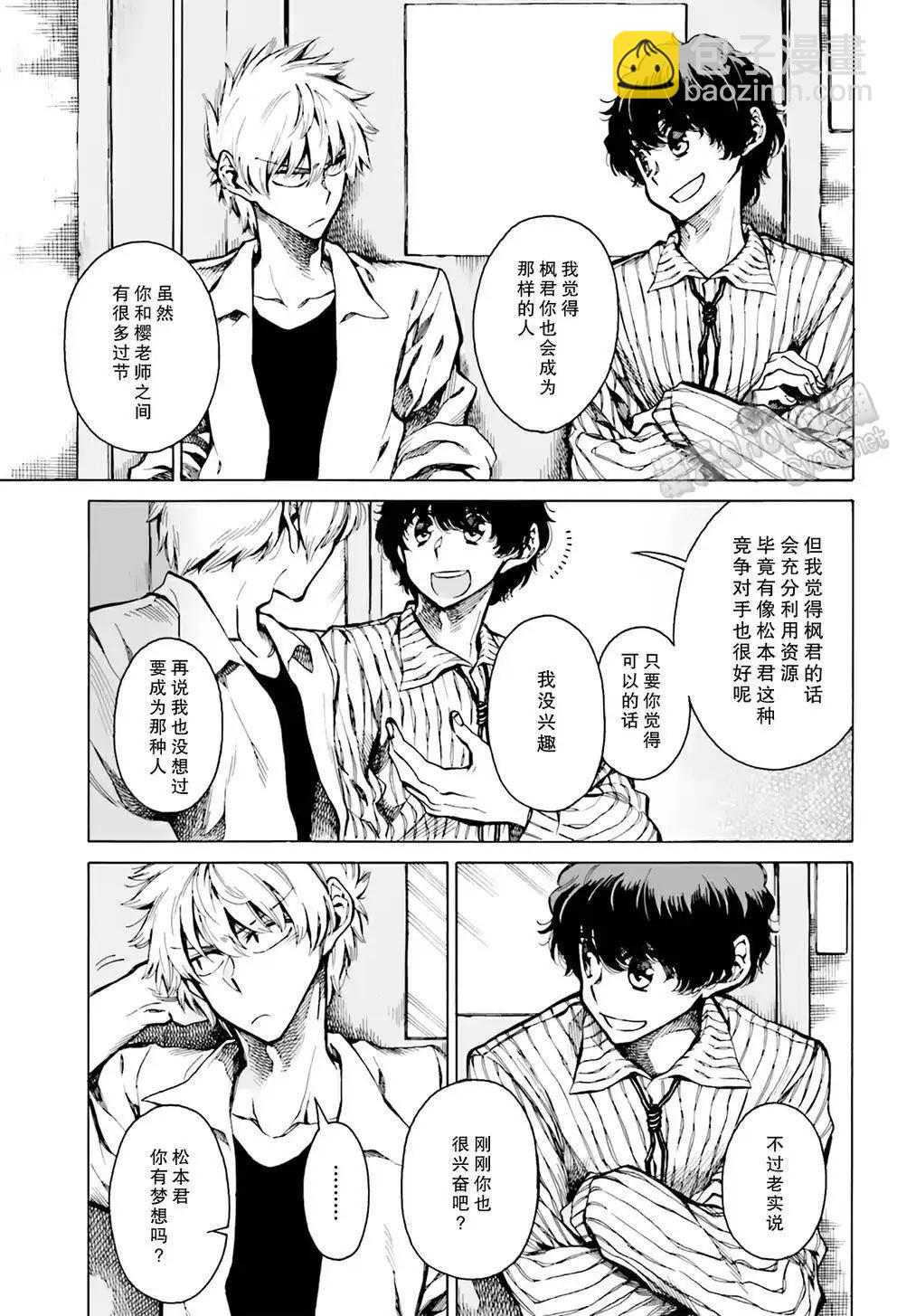 第07回19