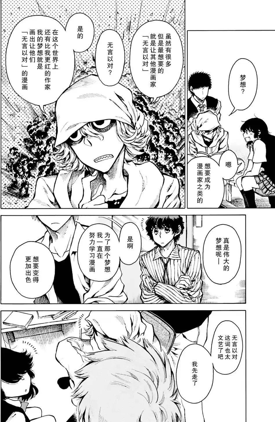 第07回20