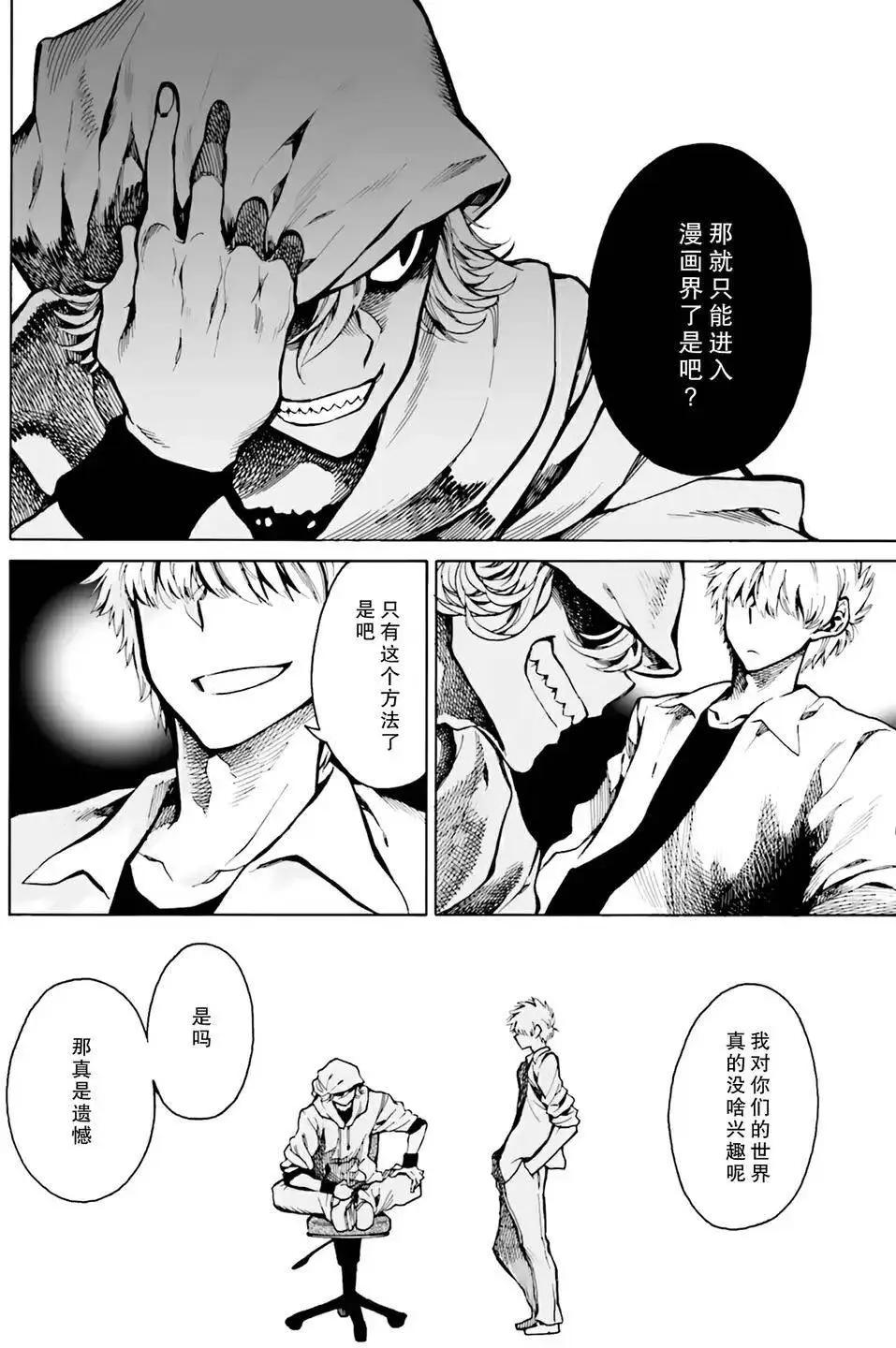 第07回22