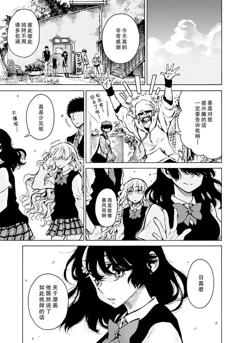 第07回23
