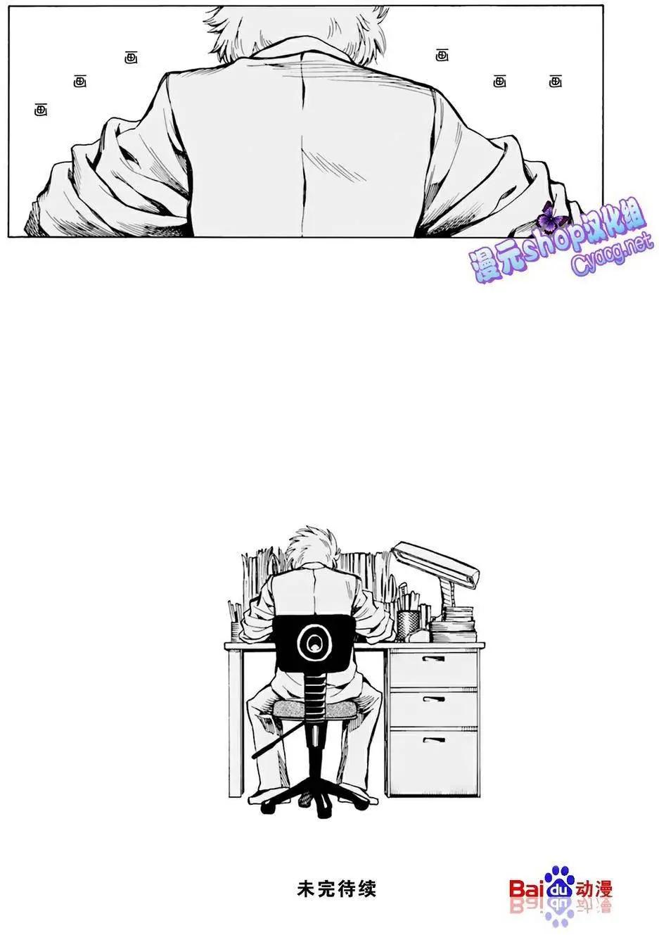 第07回24
