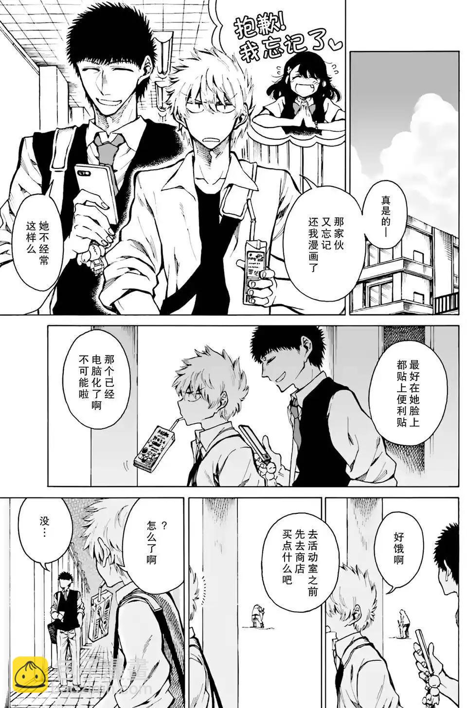 第07回3