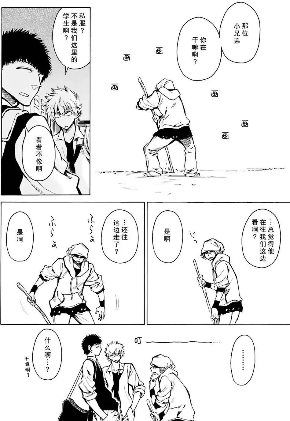 第07回4