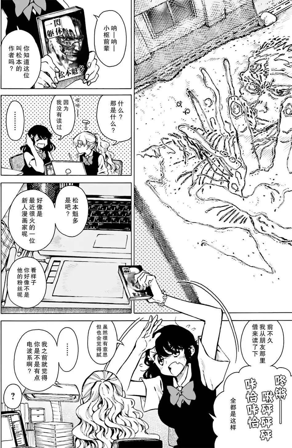 第07回6