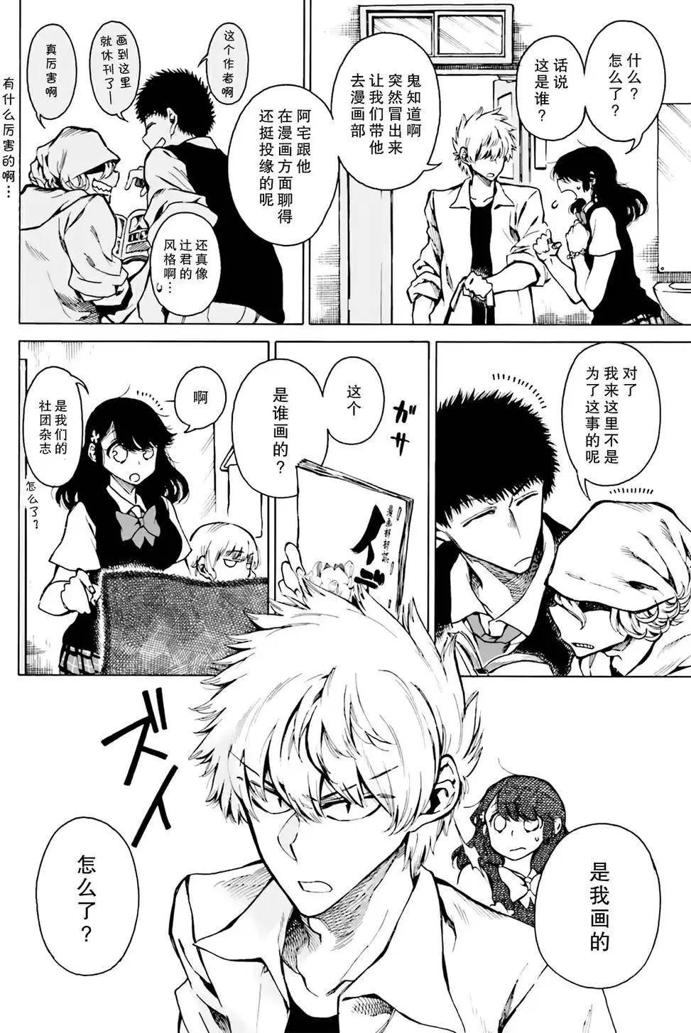 第07回8