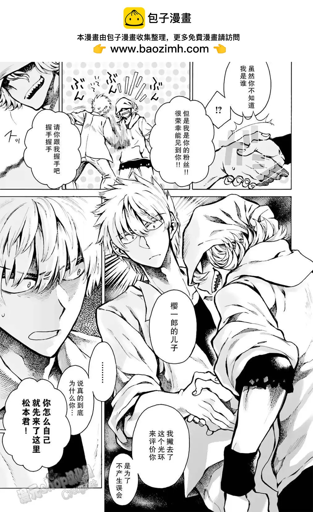 第07回9