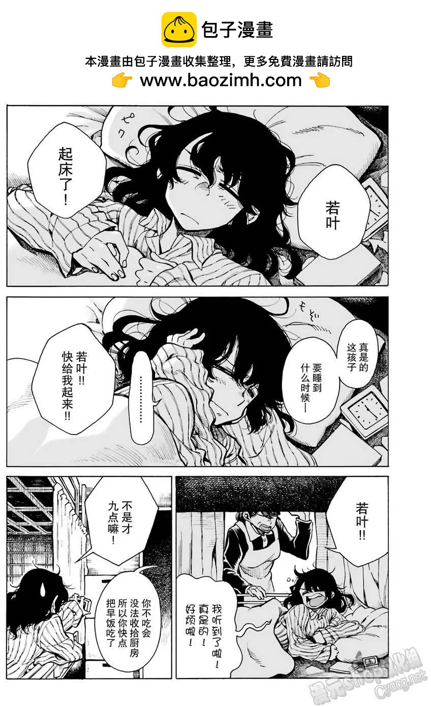 第09回1