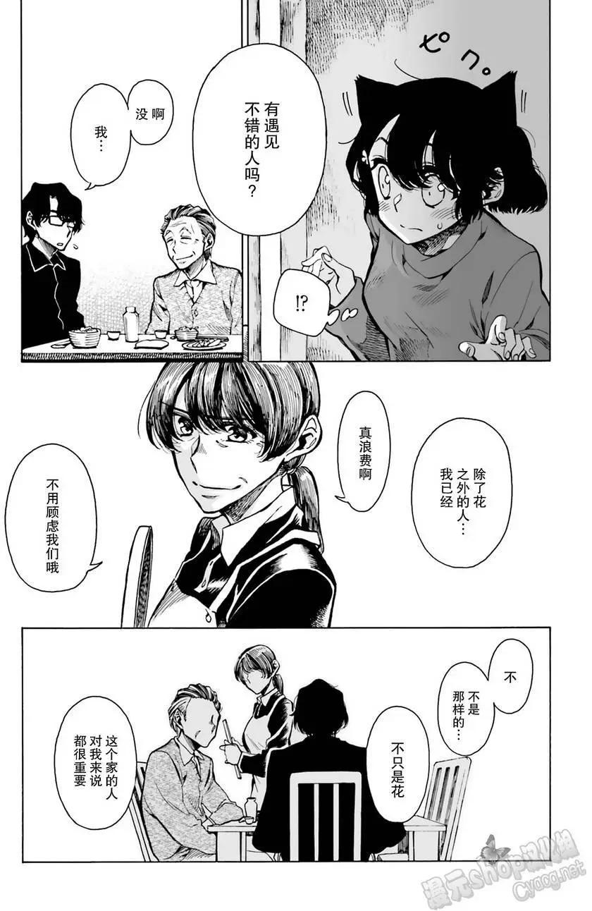 第09回10